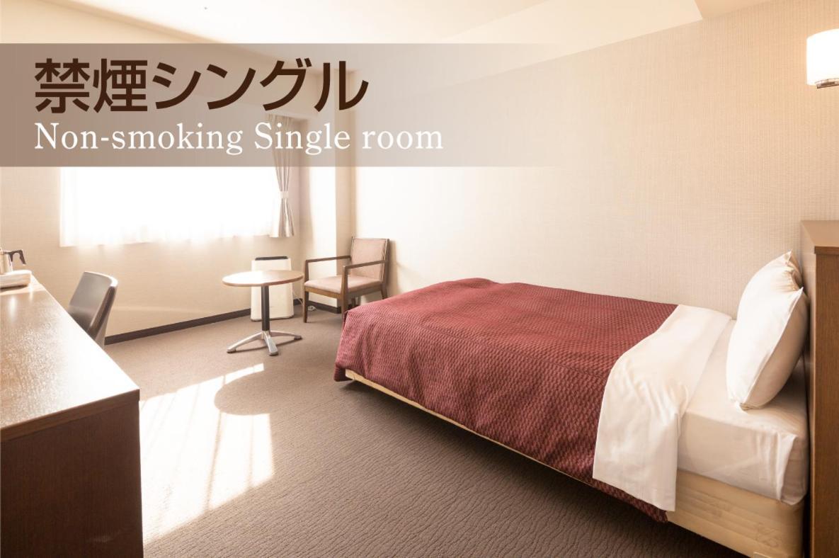 丰川城堡经济型酒店 丰川市 外观 照片