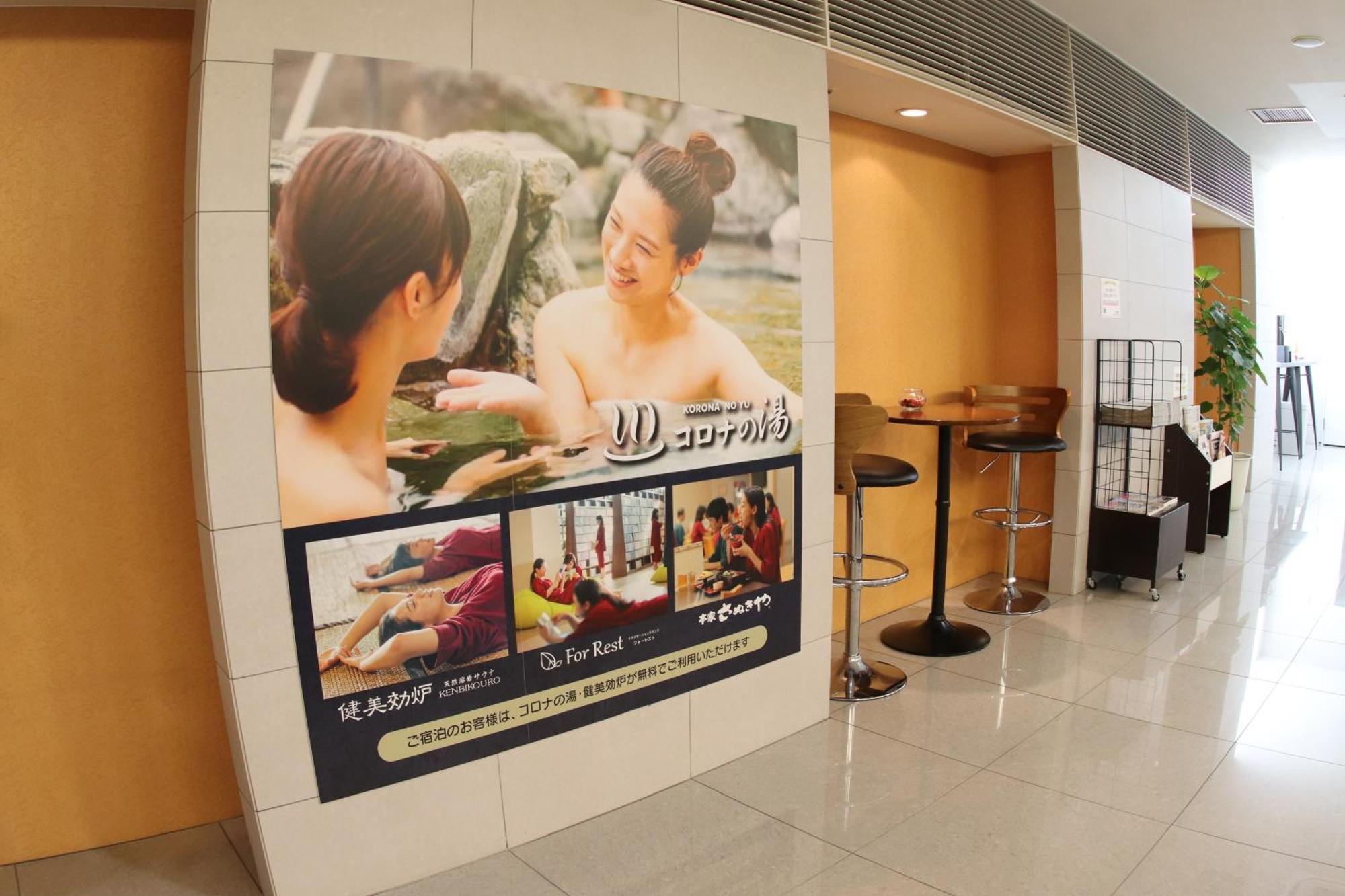 丰川城堡经济型酒店 丰川市 外观 照片